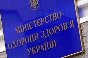 Минздрав ликвидирует структуру МСЭК на протяжении двух лет