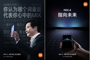 Xiaomi Mi Mix 4 впервые показали в руке пользователя
