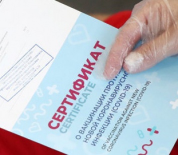 В РФ начался шантаж граждан, которые купили поддельные сертификаты о вакцинации