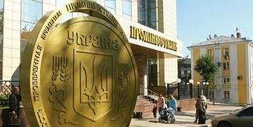 Госкорпорация ВЭБ. рФ добилась победы в украинском суде