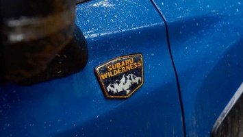 Subaru случайно раскрыла название новой модели в версии Wilderness