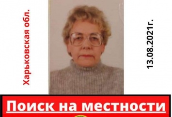 Ушла в халате и с ведром: под Харьковом пропала женщина
