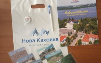 В Новой Каховке разработали туристические буклеты и сувениры