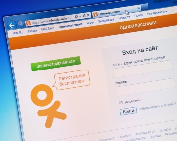 Жителю Бердянска придется ответить за призывы к сепаратизму в соцсетях