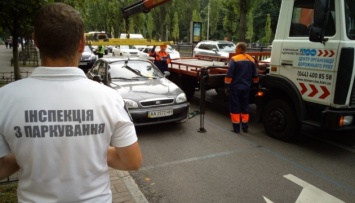 Инспекция по парковке считает выдвинутые подозрения безосновательными - КГГА