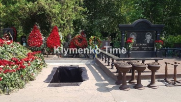 Константина Павлова похоронили рядом с могилой последнего советского мэра Кривого Рога