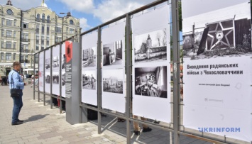 В Киеве открылась уличная выставка «Вывод советских войск из Чехословакии»