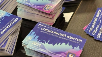 В Киевсовете обнародовали количество заявок на спецпропуска