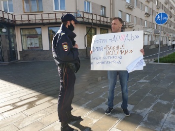 В Пскове журналисты вышли в пикеты против статуса "СМИ-иноагента"