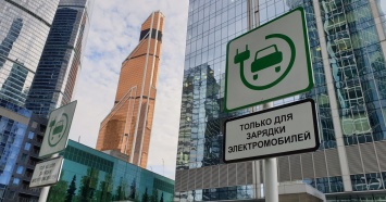 Электромобилям позволят бесплатно ездить по платным дорогам в РФ