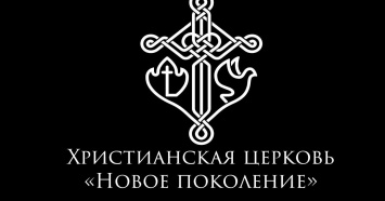 В РФ признали нежелательными две организации Украины