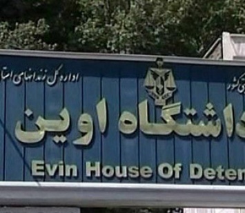 Хакеры опубликовали видео с камер видеонаблюдения в тегеранской тюрьме