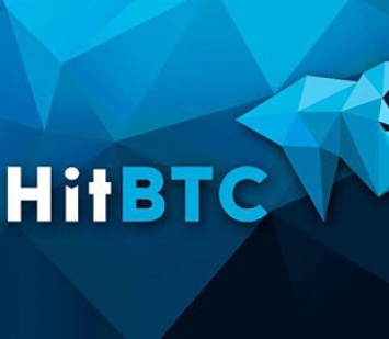 Блокчейн-проект обвинил биржу HitBTC в потере 40 млн токенов