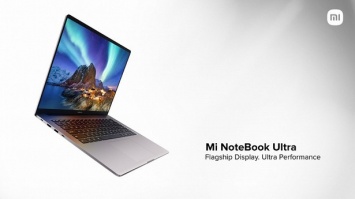 Флагманские ноутбуки Xiaomi Mi NoteBook Pro и Mi NoteBook Ultra оснащены Intel Tiger Lake H, DDR4 3200 МГц и NVMe