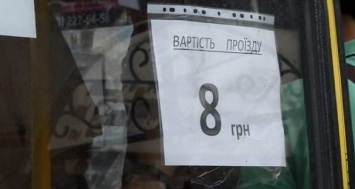 Названа дата судебного заседания по иску против повышения тарифов на проезд в Херсоне