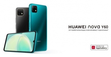 Смартфон Huawei Nova Y60 неожиданно стал доступен за пределами Китая и с Android