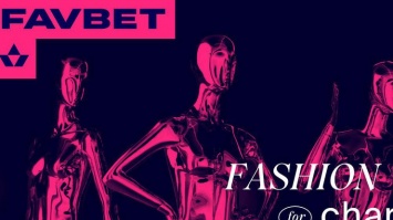 Кто станет молодым открытием Ukrainian Fashion Week-2021? Прогноз от FAVBET