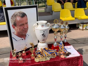 В Кривом Роге стартовал детский футбольный турнир, посвященный памяти легендарного тренера Олега Чумака
