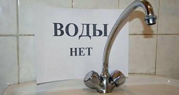 "Четыре дня без воды!" Почему в Левобережном районе проблемы с водоснабжением