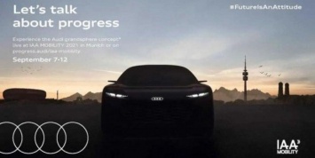 Audi показала изящную новую оптику на тизер концепта