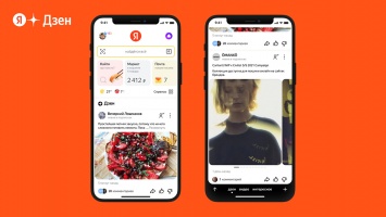 Блогеры и медиа в Яндекс. дзене теперь могут публиковать посты