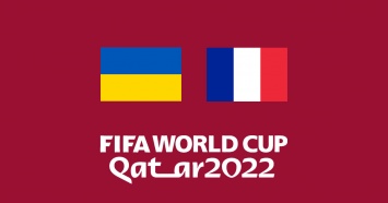 Выиграй два билета на матч Украина - Франция!