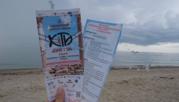 На побережье Азовского моря открылся международный кинофестиваль «Кино и ТЫ»