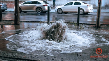 В Днепре на Европейской прорвало трубу: вода бьет фонтаном