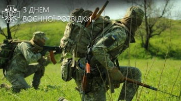 День военной разведки Украины отмечают 7 сентября - история спецслужбы