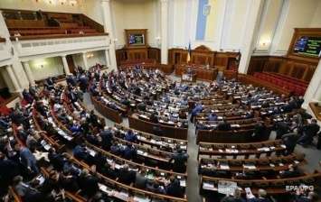 Верховная Рада возобновила работу после каникул