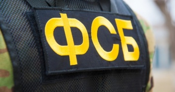 "Слуги народа" предлагают Раде признать ФСБ и Генштаб РФ террористическими организациями