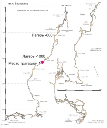 Крымский спелеолог принял участие в уникальной спасательной операции в пещере