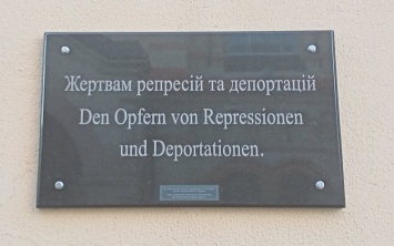 "Чтобы не забывали": на одесской Кирхе открыли мемориальную доску жертвам репрессий и депортаций