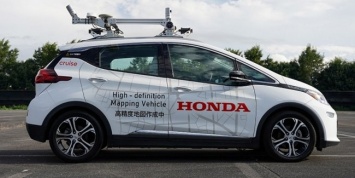 Honda проведет тесты беспилотников совместной разработки с GM