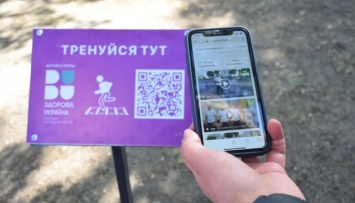 Николаев присоединился к проекту «Активные парки - локации здоровой Украины»