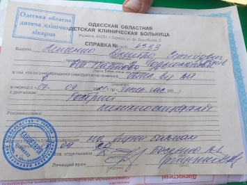 Школьник из Одесской области попал в реанимацию после укуса энцефалитного клеща