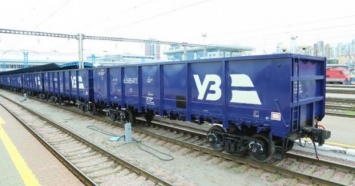 Минюст вопреки мораторию взимает с УЗ долги Донецкой железной дороги - политолог
