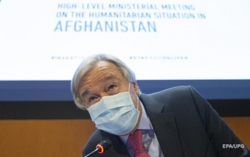 На международной конференции собирают деньги для Афганистана
