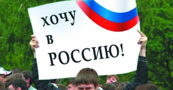 Жителей ОРДЛО обещают вывезти в РФ