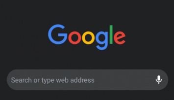 У поисковика Google появится темный режим