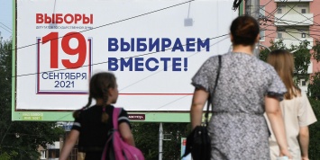 Общественная палата Москвы направит 16 тысяч наблюдателей на сентябрьские выборы