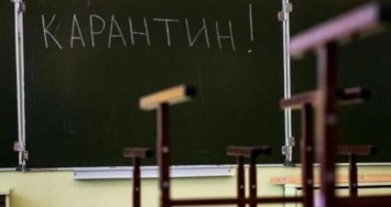 В 9 мариупольских школах классы закрыли на карантин