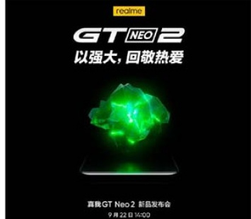 Раскрыты характеристики и дата выпуска смартфона Realme GT Neo2