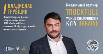 В это воскресенье Киев будет принимать Чемпионат мира по Truck Pull
