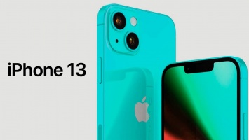 Apple представила iPhone 13 (фото)