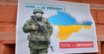 В РФ не на шутку испугались итогов "Крымской платформы"