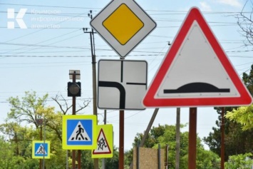 57 новых дорожных знаков установили в Симферополе