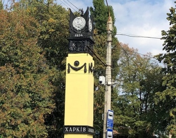 В Харькове хотят декоммунизировать стелы на въезде в город (фото)