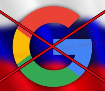 Попытка заблокировать сервисы Google обернулась сбоем в работе систем Центробанка РФ