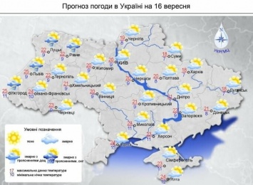Гребень антициклона: прогноз погоды на Донбассе